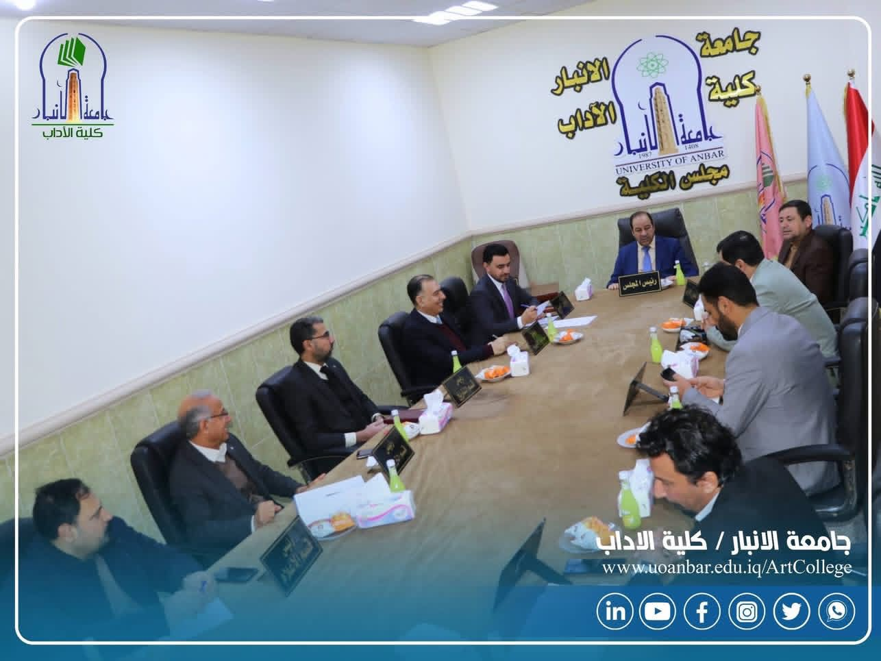 مجلس كلية الآداب